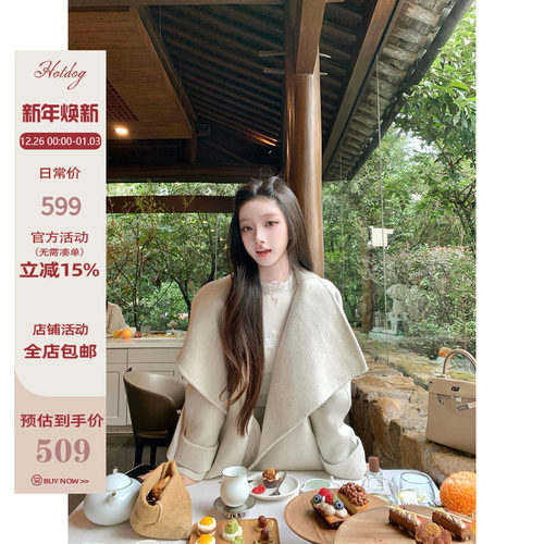 Hotdog热狗很辣灰绿色大衣外套