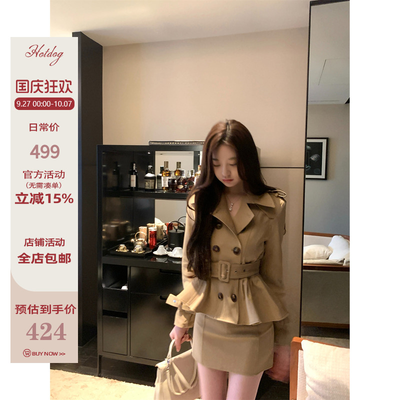 热狗很辣卡其双排扣外套+裙裤