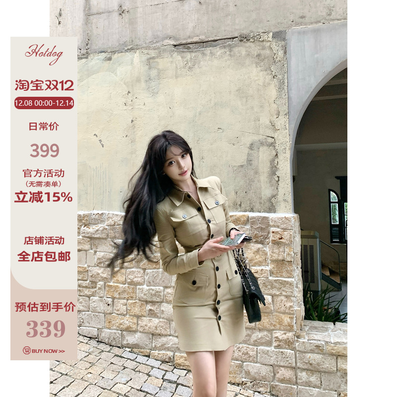 Hotdog热狗很辣时尚休闲连衣裙