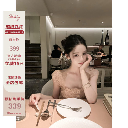 Hotdog 热狗很辣【粉荔鎏光】法式蕾丝拼接收腰网纱小飞袖连衣裙