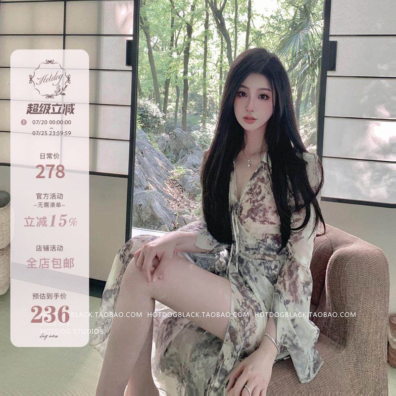 Hotdog 热狗很辣【 墨玉江南】水墨系带连衣裙女夏季【送打底裤】