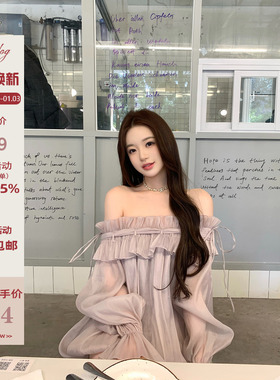 Hotdog 热狗很辣【烟雨雾紫】甜美温柔气质一字肩长袖连衣裙短裙