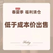 Hotdog 限时低于成本价清仓1 清仓特惠 热狗很辣 春夏季