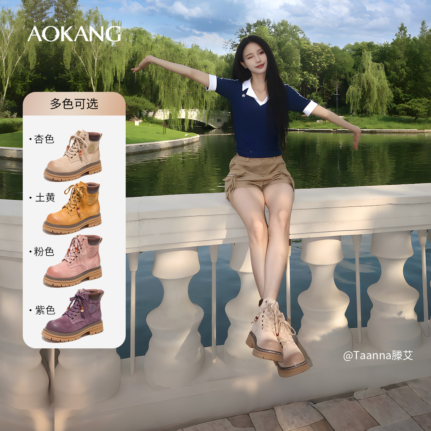 奥康 女鞋2025秋冬大黄靴马丁踢不烂厚底登山短靴子,女鞋,马丁靴,淘宝优惠券,粉丝福利购,淘宝优惠卷