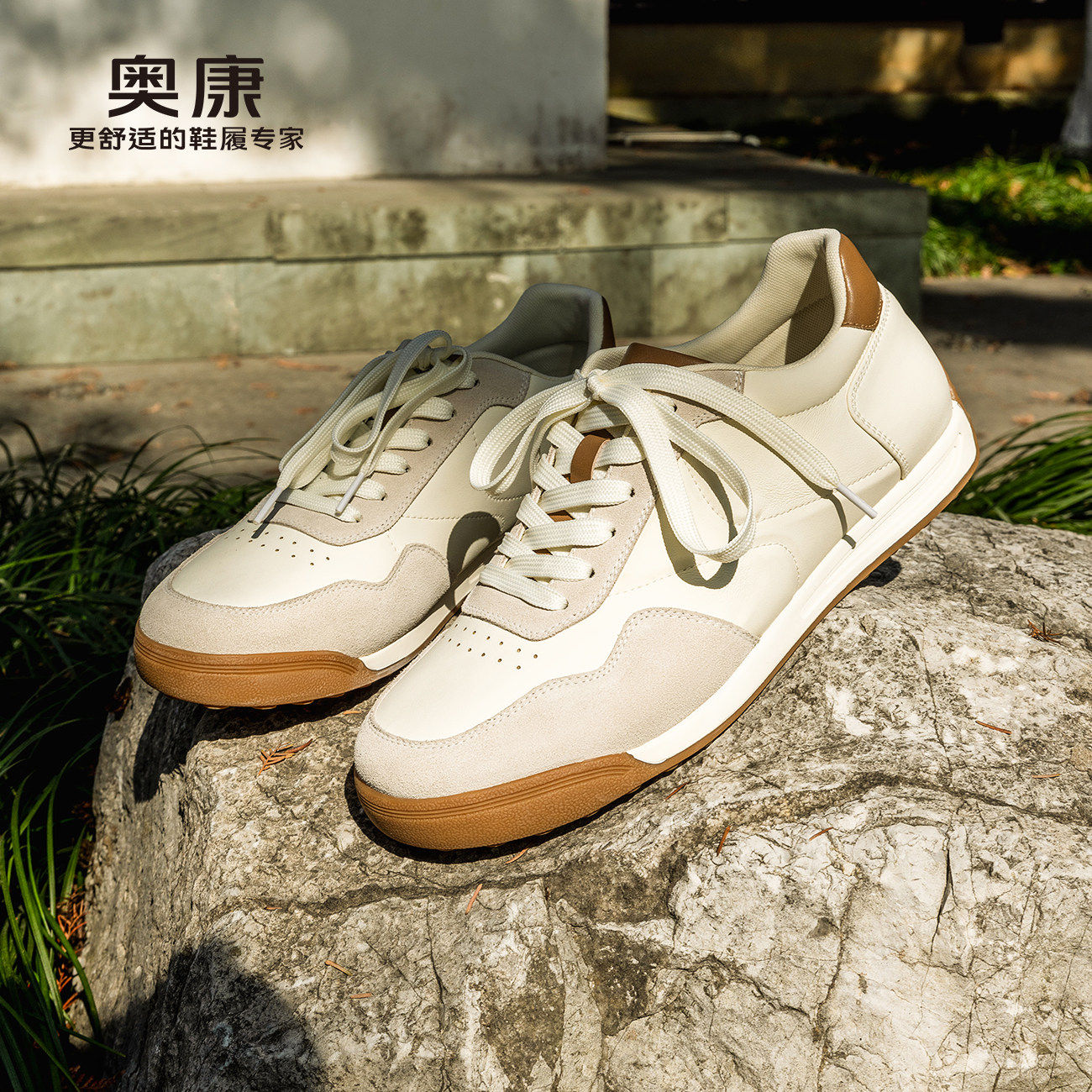 奥康 男鞋2025春季新款时尚百搭德训鞋复古阿甘鞋简约系带休闲鞋,流行男鞋,德训鞋,淘宝优惠券,粉丝福利购,淘宝优惠卷
