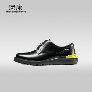 奥康男鞋春秋季真皮舒适休闲运动皮鞋青年通勤鞋潮