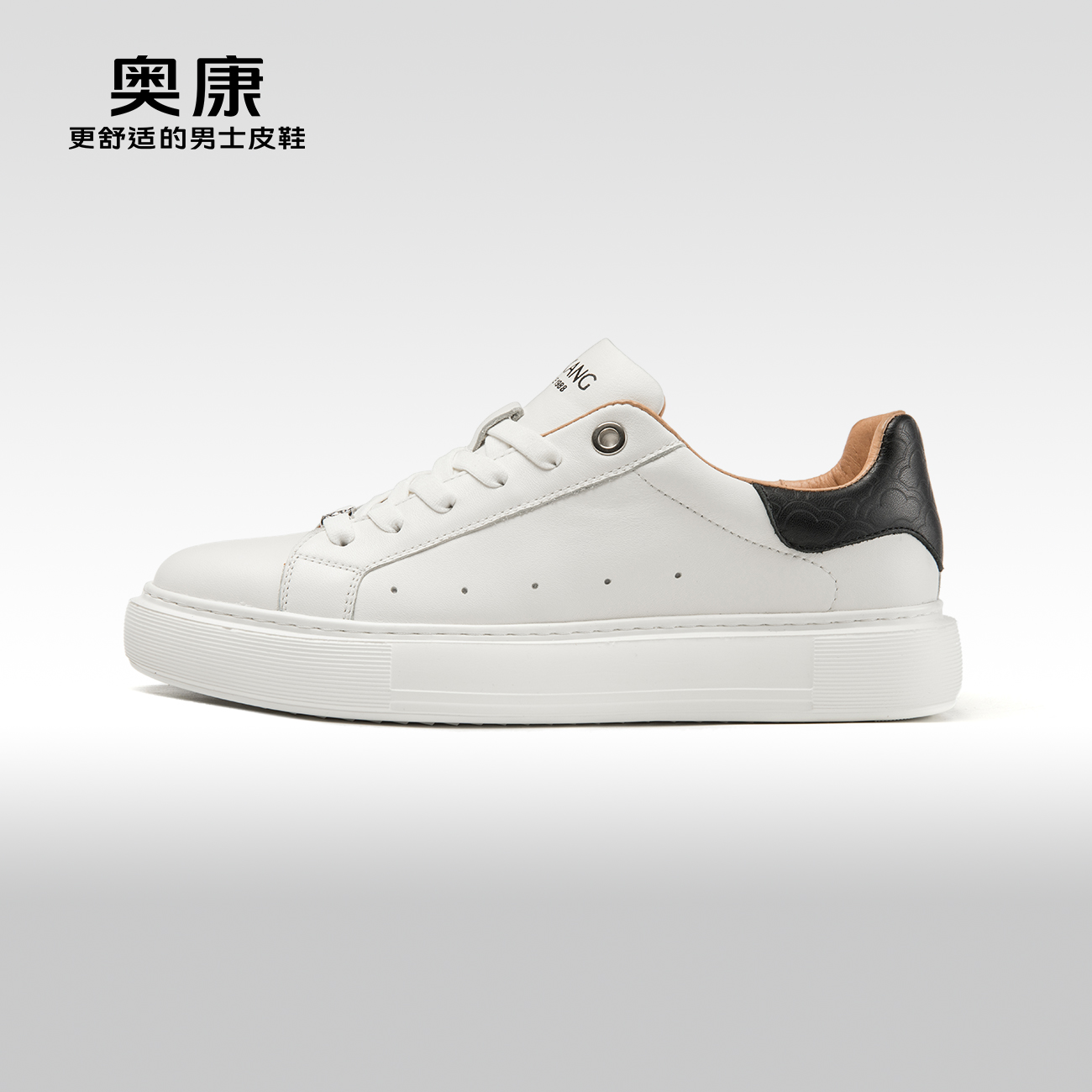 【祥云系列】Aokang奥