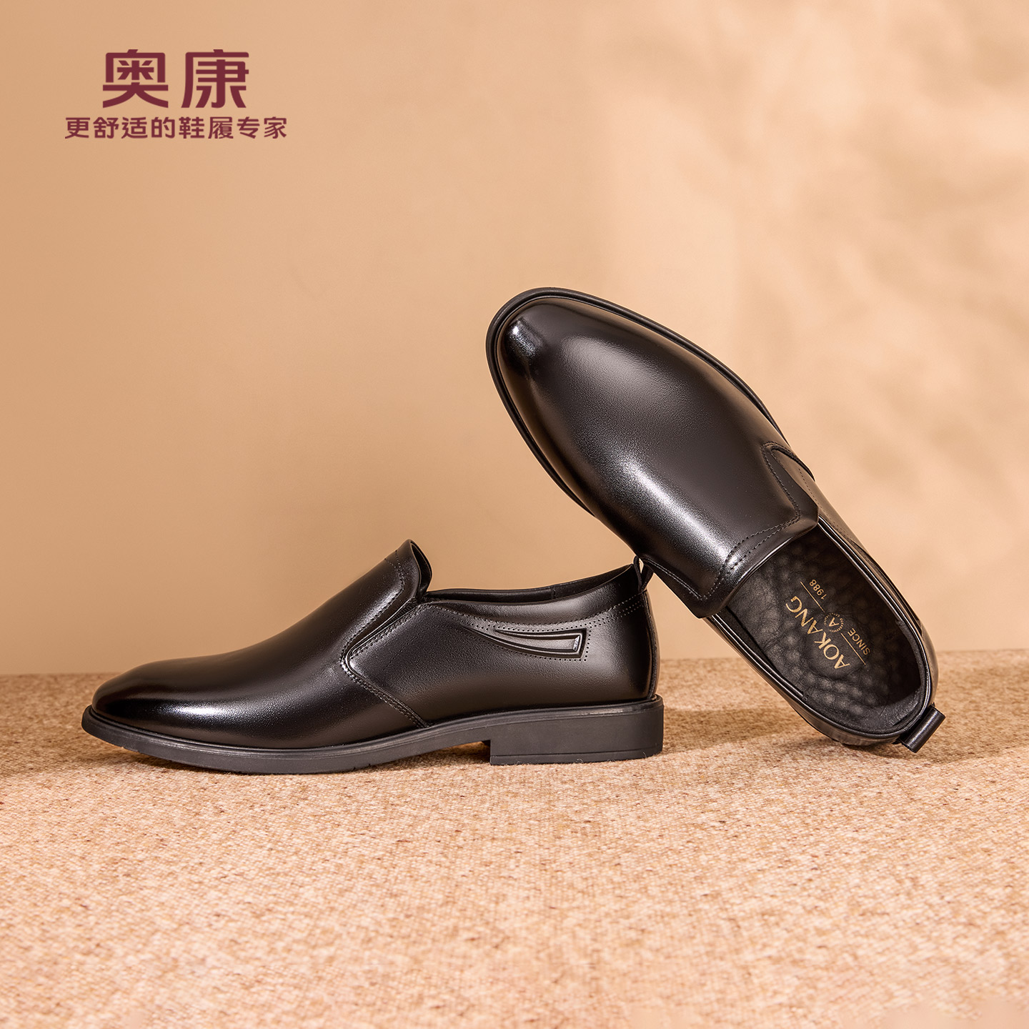 【骏驰-全牛皮】奥康2025秋新款商务正装皮鞋真皮舒适宴会德比鞋