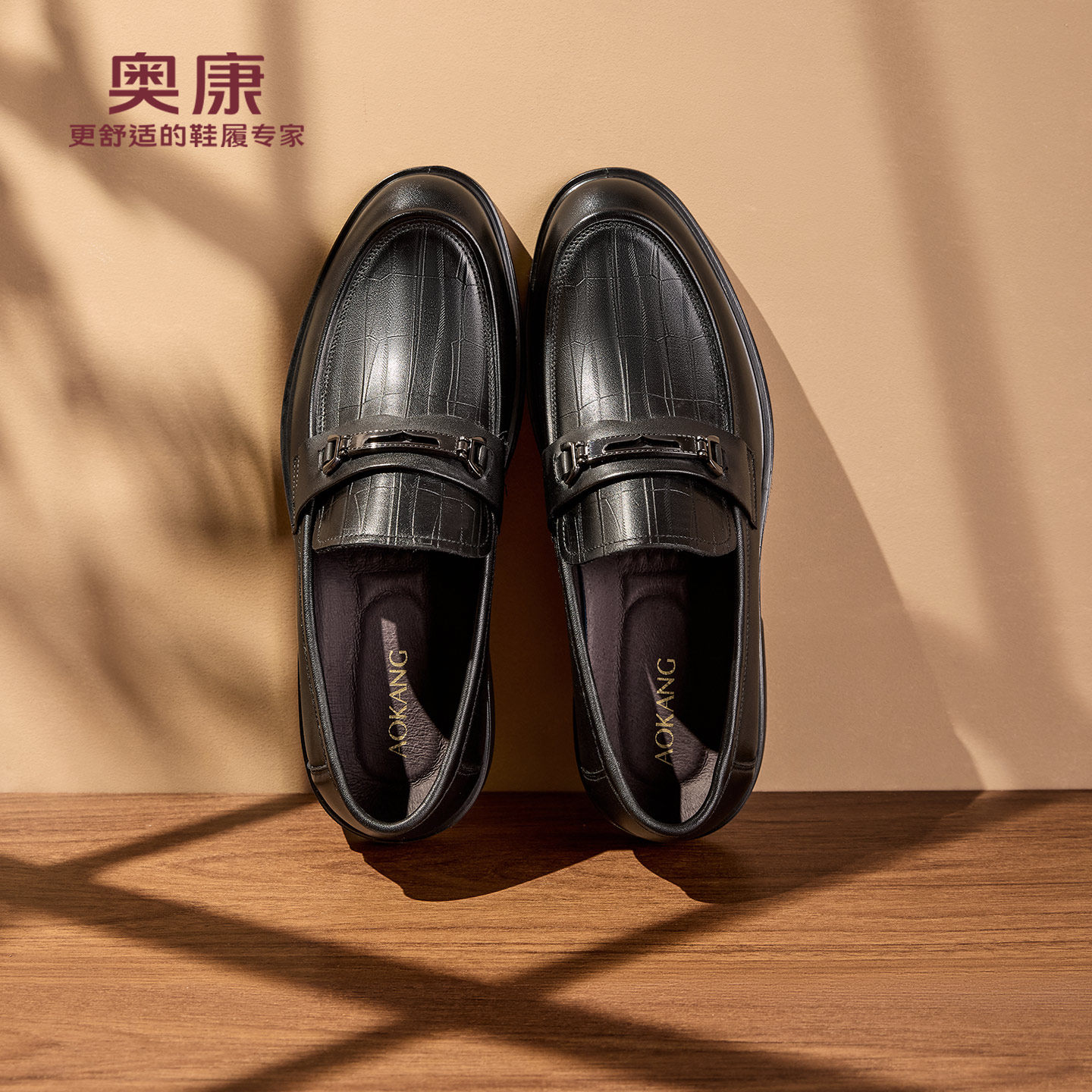 奥康 男鞋2025秋季时尚休闲乐福鞋潮流一脚蹬男士真皮套脚皮鞋,流行男鞋,乐福鞋（豆豆鞋）,淘宝优惠券,粉丝福利购,淘宝优惠卷