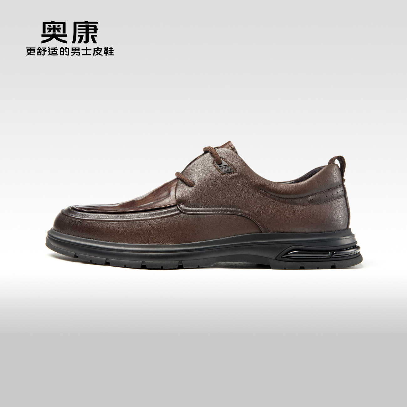 Aokang奥康 春秋季新款 低帮商务休闲真皮软底舒适日常穿搭单鞋,流行男鞋,休闲皮鞋,淘宝优惠券,粉丝福利购,淘宝优惠卷