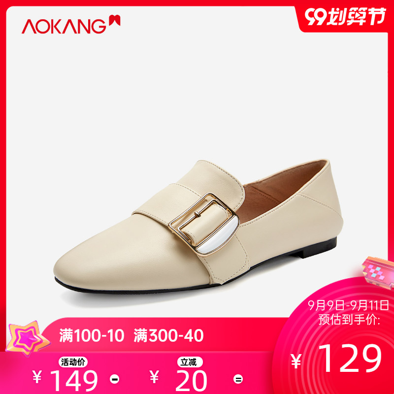 清仓特价奥康女鞋秋季单鞋子女方扣两穿休闲一脚蹬圆头单鞋