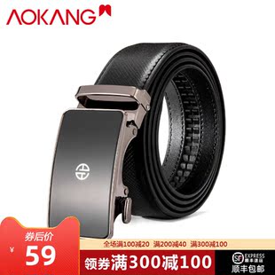 清仓特价奥康官方旗舰店新款男士牛皮皮带自动扣商务裤带休闲腰带