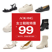 品牌特惠 板鞋 奥康女鞋 真皮透气乐福鞋 单鞋 春夏秋冬季 妈妈鞋 女