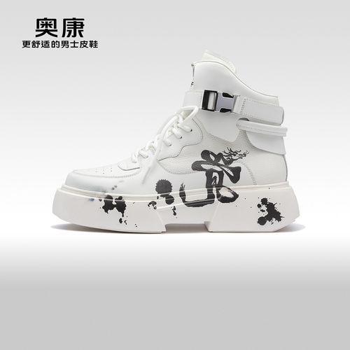 云朵系列奥康厚底休闲运动鞋