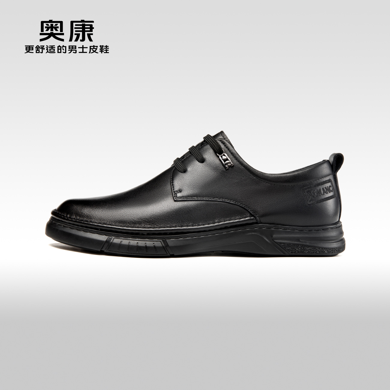 奥康商务休闲秋季男鞋