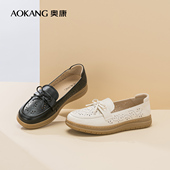 春秋季 新款 真皮舒适妈妈鞋 奥康女鞋 镂空透气单鞋 软底不累脚