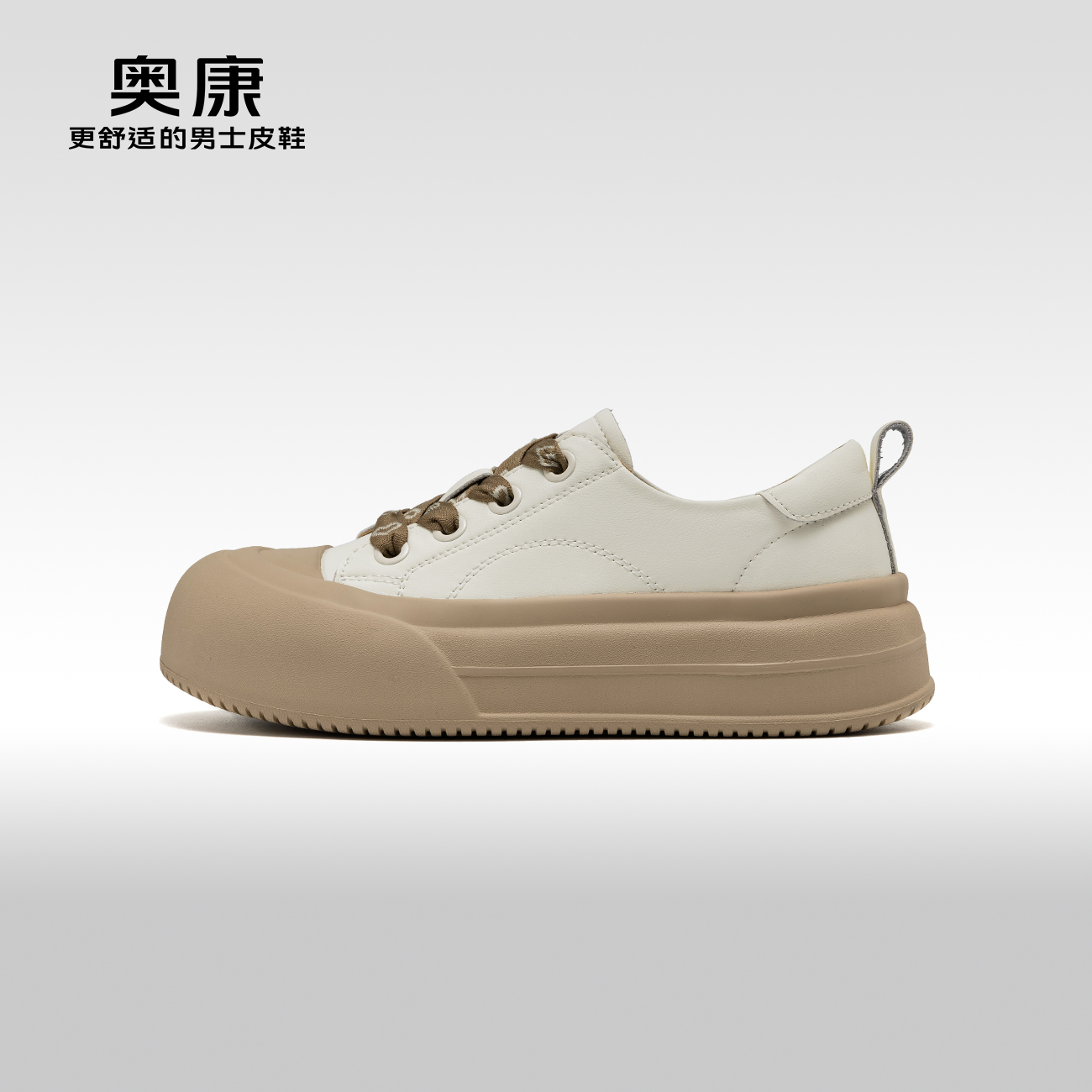 奥康丑萌面包鞋厚底增高