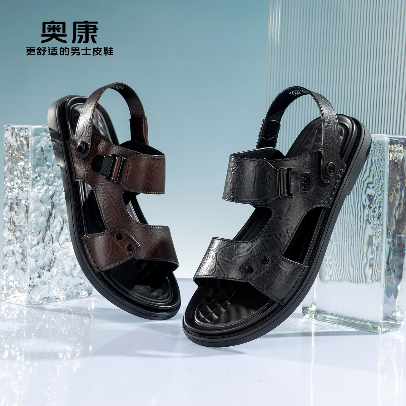 防滑涉水