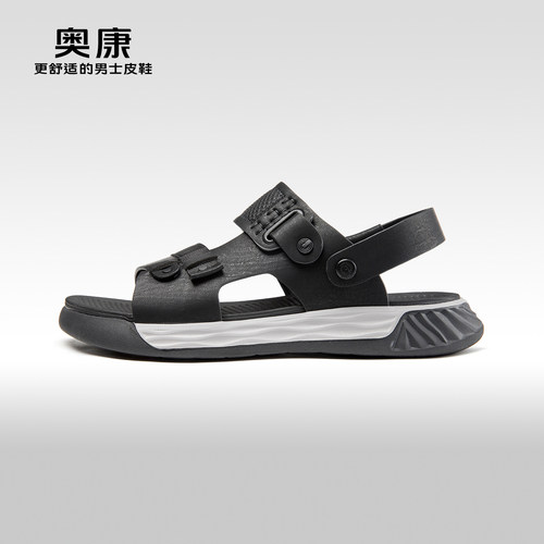 奥康休闲凉鞋运动风沙滩鞋舒适