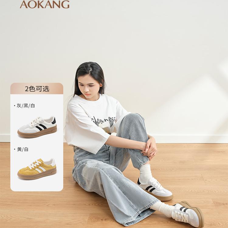 奥康女鞋德训鞋运动T字头鞋