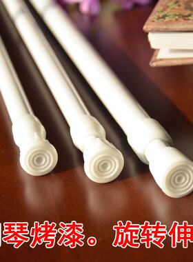 免打孔伸缩杆，窗帘杆，门帘杆，半帘杆，浴帘杆白色烤漆细杆=