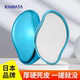 日本kinbata磨脚器磨脚石去干皮搓脚工具脚后跟挫脚底皮修脚器