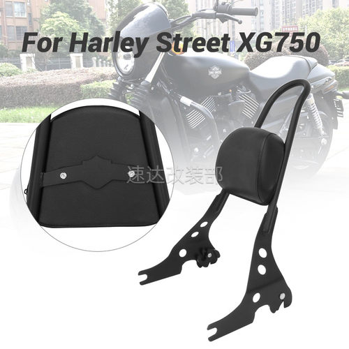 哈雷street500/750快拆后靠背