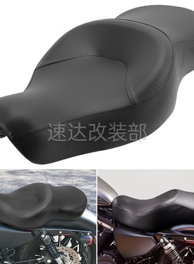 摩托哈雷XL883N L 1200N 连体座 改装 连体坐垫 一体 双人皮座