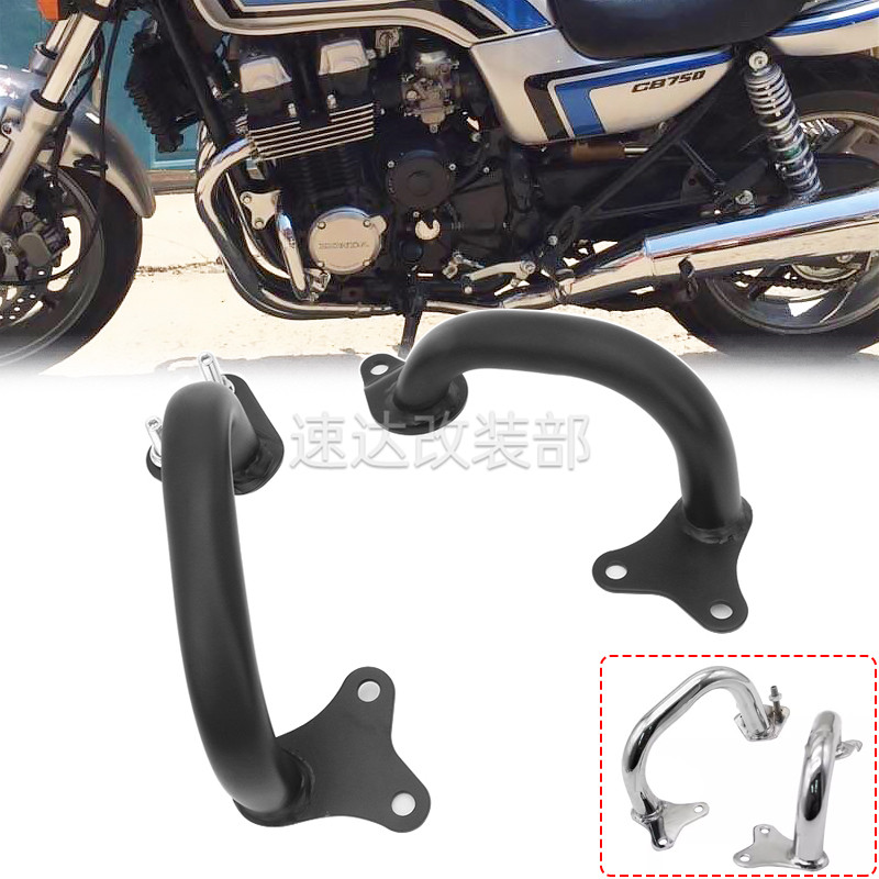 本田CB750发动机保险杠保护杠