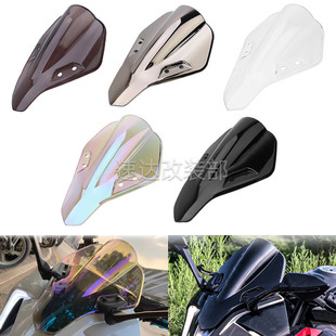 适用春风250sr改装风挡 fun 加高挡风导流罩 赛道版/MY22竞技挡风