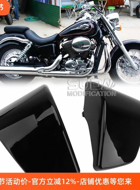 摩托车沙都400/750 Shadow VT400/750 97-03年 改装侧板 电池盖