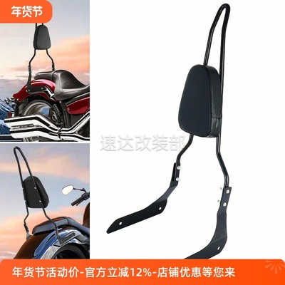 勇士改装1300XVS1300后靠弓