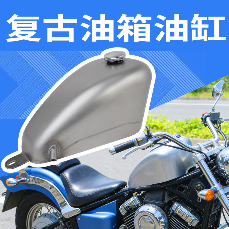 雅马哈竞速之星650油箱96-16年
