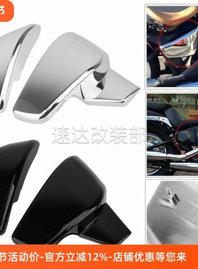 摩托车铁马400/600边盖电池盖板 侧板Steed400/600VLX400电池侧盖
