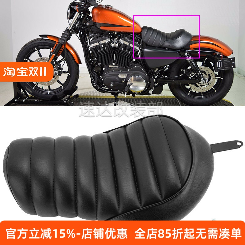 哈雷883X48连体座双人座座椅