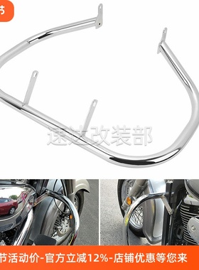 适用铃木林荫大道Boulevard VL400 VL800 C50 M50改装保险杠 护杆