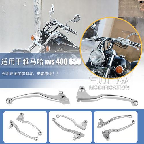 雅马哈XV400XV600牛角离合