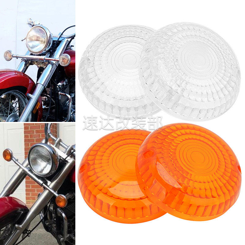 雅马H竞速之星DS400/650转向灯壳