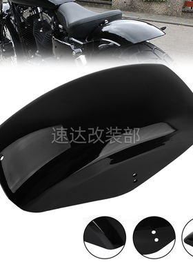 适用哈雷883 1200 X48改装复古短款挡泥板后挡泥板后土除沙板86up