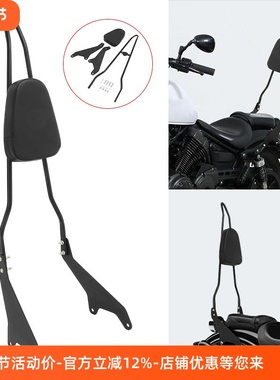 适用于yamaha XV950 BOLT SPEC/R 改装后靠背 尖型后弓背 13-22年