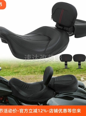 适用哈雷CVO大道公路双灯滑翔路王改装分体前后坐垫中靠背09-22年