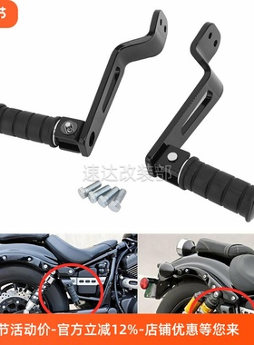 适用于雅马哈xv950大都会bolt改装前座后座脚踏乘客后脚踏13-19年