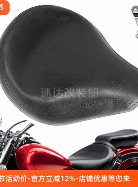 适用车雅马Ha竞速之星 XVS400/650改装前坐垫司机皮座坐垫98-10年