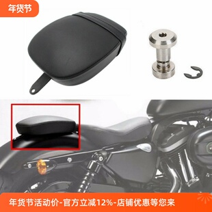 摩托车配件哈雷10-18年 X48 XL1200改装后坐垫后座垫皮座总成皮座
