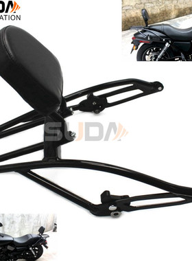 适用于哈雷street500/750改装后靠背 后尾架 后货架 加固加厚升级