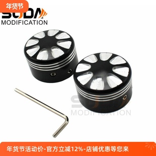 适用于哈雷大滑翔883XL1200改装配件 前轮轴盖 前轴装饰盖 前轴盖