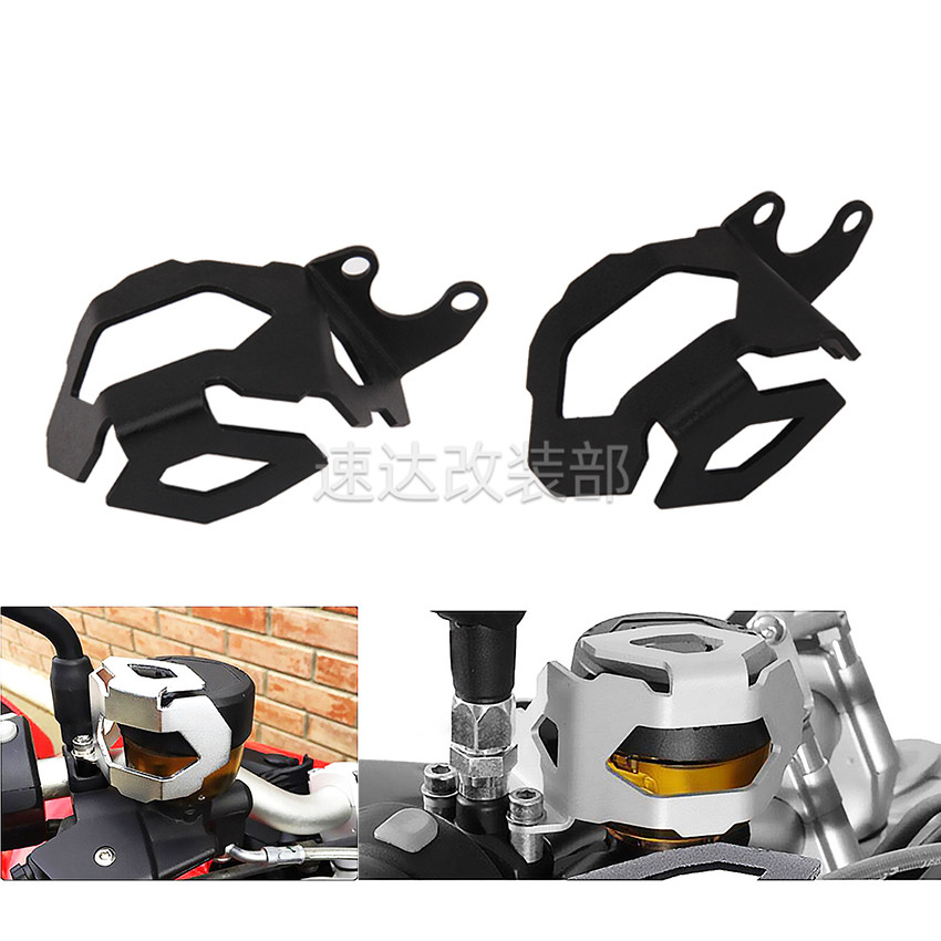 BMWF700GSF8000GS油杯护盖护罩