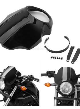 适用本T叛逆者CMX300 500改装大灯保护罩头罩导流罩整流罩17-22年