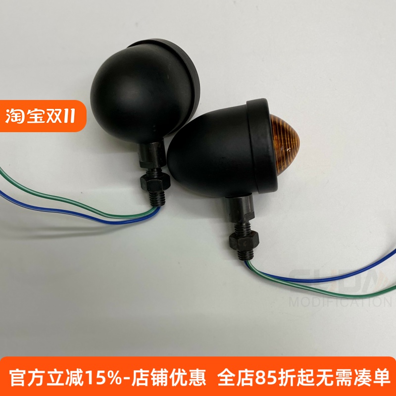摩托车配件美式太子转向灯 边灯 转弯灯方向灯总成 通用转向灯12V