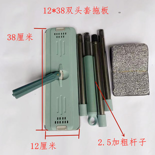 懒人拖把免手洗360平板不锈钢刮刮乐一拖净杆子12*38拖板接头配件